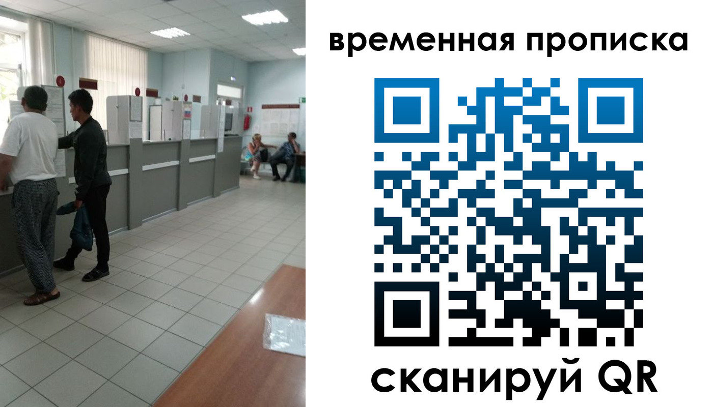 регистрация в Курчатове