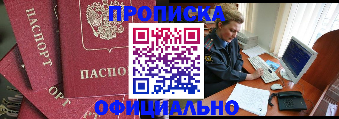 регистрация для дет. сада в Курчатове